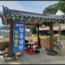 자연생고기
