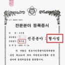 알고보면 쓸모있는 생활법률 아카데미 이미지