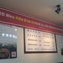 추추 추어탕 조치원홍대점 이미지