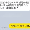 그루터기수학학원 - 시흥시 옥구상가2길 3 | 그루터기수학학원