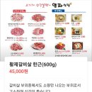 라라코스트 구평점 | 구미 옥계 양파식당 주차정보 놀이방식당