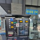 관문주유소 이미지