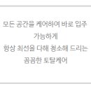 레지던스파스텔 이미지