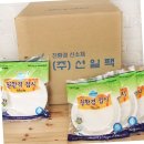 (주)선일팩