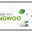 (주)정우환경산업 이미지