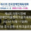 (유)에스엠건설 이미지