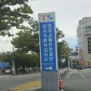 한국교통안전공단 달서자동차검사소