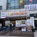 대박솥뚜껑 이미지