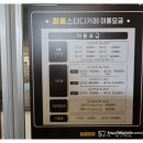 이룸스터디카페 이미지