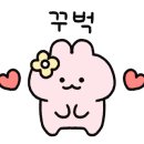 큰손숯불구이 이미지