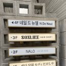 전포동 네일 독수리 문제성 손톱 연장 네일 드 뉴엘