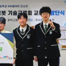 광덕고교 전남매일