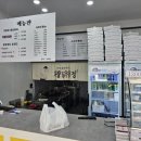 가창닭강정 이미지