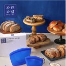 파란환경 | 파리바게뜨 &#39;파란라벨&#39; 실리콘 지퍼백 출시