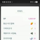 맥스리서치 | 포켓몬고 다이맥스 깨봉이 레이드 후기 (1성레이드)