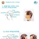 컷트이야기 이미지
