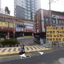 뉴호방나이트클럽