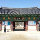 병곡식당 이미지
