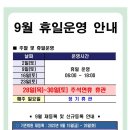 해오름휘트니스센터 이미지