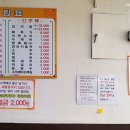 차가네해장국 이미지