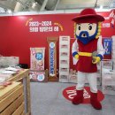 카페 무인도 합천점 | 2022 경남관광박람회 방문 후기