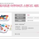 비즈스탠다드