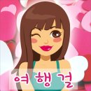 [문충/여행걸] 셀프네일스티커 추천 피어리스 3D 네일스티커 사용 후기