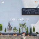 어서와현
