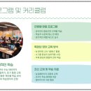 삼성영어전북지사