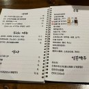 이노사케고 네이버블로그