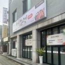 행운정갈비