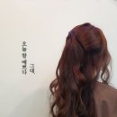은결살롱