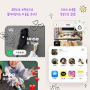 주식회사 필름레시피 모비인사이드