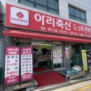 동선축산 이미지