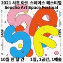 스페이스에이치 이미지