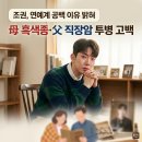 경희대학교 아트퓨전디자인대학원 | 조권, 연예계 공백 이유 밝혀…母 흑색종·父 직장암 투병 고백