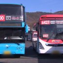 전국자동차노동조합연맹 경기도지역 버스 이미지