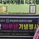 한국전문강사지도자협회 이미지