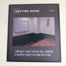 비허밍스터디카페 군산지곡점 | 군산스터디카페 비허밍 지곡점