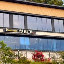 데메골 티스토리
