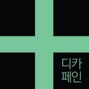엔젤보르