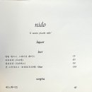 니도(Nido) 이미지