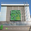 문화 비상-4호 이미지