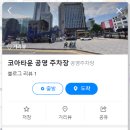 민영코아 이미지