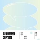 주식회사 굿임팩트컴퍼니 비마이비