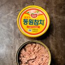 참치피크닉
