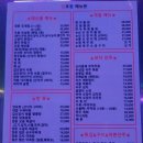 신호등포차 이미지