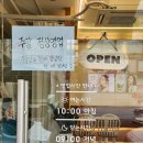 꾸움달 이미지