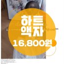 당진I.C카 공업사 | 당진아기사진 Photo Frame 강추!
