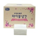 세이 쇼핑하우